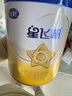 飞鹤星飞帆 婴儿配方奶粉1段(0-6个月) 700g 专利OPO 育儿补贴 实拍图