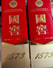 泸州老窖国窖1573 经典516礼盒 浓香型白酒 52度 516ml*2瓶 礼盒装 实拍图