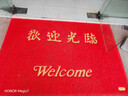 柏能欢迎光临地垫入户门红地毯丝圈脚垫进户门口迎宾地垫120*180cm1.6 实拍图