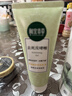 相宜本草去死皮啫喱100g大规格 去角质不紧绷洁面清洁身体适用 实拍图