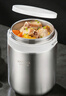 美厨（MAXCOOK）304不锈钢保温饭盒提锅2L 双层真空保温桶学生便当盒MCTG9172 实拍图