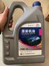 捷欧得原装全合成机油SP 5W-40适用一汽大众迈腾速腾宝来高尔夫捷达4L 实拍图