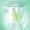 百雀羚（PECHOIN）爽肤水 水嫩倍现盈透精华水 补水保湿改善干燥化妆水护肤品官方 新升级 100ml 实拍图