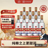 红星二锅头 大二 清香型白酒 56度 500ml*12瓶 整箱装 纯粮酒自饮送礼 实拍图