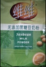 维维无添加蔗糖豆奶粉500g 非转基因大豆营养早餐冲饮代餐 速溶即食 实拍图