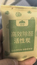 山山3.5kg活性炭除甲醛清除剂新房家用竹炭包装修新车除味除甲醛碳包 实拍图
