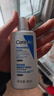 适乐肤（CeraVe）修护保湿润肤乳88ml试用体验装 实拍图