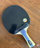 红双喜（DHS）乒乓球拍五星级直拍H5006反胶单拍附拍包+乒乓球 实拍图