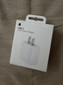 Apple/苹果 20W USB-C充电器  type-c充电器苹果手机充电器原装手机快充头 苹果17手机充电器 实拍图