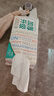 全棉时代【孙颖莎同款】洗脸巾 80抽*1提加厚悬壁挂式100%棉柔巾20*20CM 实拍图