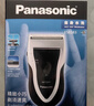 松下（Panasonic）电动剃须刀往复式男士电动刮胡刀进口精钢单刀头全身可水洗长续航送男友男士生日礼物RC30干湿双剃 实拍图