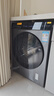 米家小米洗衣机全自动家用滚筒带烘干洗烘一体12公斤超大容量1.2洗净比一级能效国家补贴XHQG120MJ101 晒单实拍图
