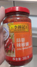 李锦记 蒜蓉辣椒酱368g 0添加防腐剂 国宝级大师推荐 烧烤火锅炖炒拌蘸 实拍图