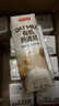 京东京造有机燕麦奶250ml*18盒年货礼盒oat早餐奶咖啡伴侣植物蛋白饮料 实拍图