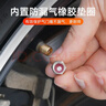 稳杰汽车轮胎气门嘴帽盖气门芯帽气门嘴套轿车防盗内胎纯铜气嘴盖子 丰田凯美瑞卡罗拉汉兰达RAV4 实拍图