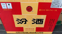 汾酒 乳玻汾 清香型白酒 48度 475ml*12瓶 整箱装  纯粮酒   实拍图