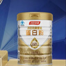 汤臣倍健星钻蛋白粉500g*2罐 含乳清蛋白粉增强免疫力 中老年年货节礼盒 实拍图