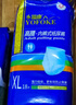 永福康成人护理垫XL120片 尺寸80*90cm 婴儿孕产妇床垫老人一次性隔尿垫 实拍图