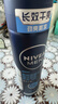 妮维雅（NIVEA）男士海洋酷爽爽身气雾150ml*3腋下止汗喷雾 实拍图