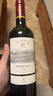 拉菲（LAFITE）传奇波尔多赤霞珠干红葡萄酒 750ml 红酒单瓶装 实拍图