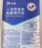 振德（ZHENDE）一次性使用无菌换药包 碘伏棉球清创医用家用护理包急救包 实拍图