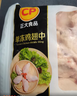 正大食品（CP）鸡爪净重2斤单个鸡爪约40-50g 凤爪烧烤生鲜春节也送货 实拍图