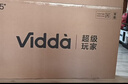 Vidda 海信电视75英寸 R75 一级能效 144Hz高刷 2+32G 以旧换新家电国家补贴液晶游戏平板电视机75V1Q-R 实拍图