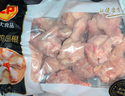正大食品（CP）白羽鸡翅根2斤  生鲜冷冻 鸡肉烤鸡翅鸡肉 低脂早餐 实拍图