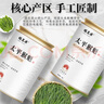 福茗源茶叶 太平猴魁茶绿茶 浓香特级雨前2新茶捏尖春茶叶自己喝罐装40g 实拍图