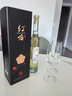 通化红梅经典甜型葡萄酒礼盒版高级送礼10%vol 720ml*1单支装 实拍图
