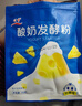 川秀酸奶发酵菌（奶酪型）家用自制酸奶粉发酵粉发酵剂量贩装30g 实拍图