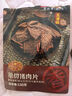 黄金香中华老字号 原切猪肉干130g 厦门特产手撕肉干肉脯休闲肉类零食 实拍图