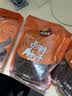 大家乐牛肉干 休闲零食食品熟食 传统工艺只卖真牛肉 牛肉干香辣+五香402g各1袋 实拍图