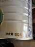 美素佳儿（Friso）皇家幼儿配方奶粉 3段（1-3岁幼儿适用）800g 乳铁蛋白 (新国标) 实拍图