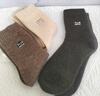 猫人3双装35%羊毛袜子男士袜子男冬季加厚保暖袜男毛圈袜睡眠袜男 实拍图