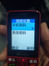 天语T2老年人手机4G全网通超长待机直板按键大字大声音大屏学生专用备用功能机只打接电话老人机 红色 实拍图