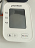 鱼跃（Yuwell）房颤电子血压免绑袖带家用医用高精准血压测量S67XR38节礼物 实拍图
