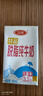 三元特品脱脂纯牛奶整箱250ml*24盒 0脂肪 健身搭档 年货送礼 实拍图
