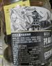 春江月黑橄榄干500g罐装九制拷扁橄榄腌制蜜饯凉脯果干甘草休闲零食 【黑橄榄】500g*1罐潮汕特产 实拍图