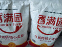 香满园 面粉 中筋粉 家用优质特精小麦粉 20斤 包子饺子馒头饼手擀面 实拍图