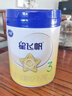 飞鹤星飞帆 婴幼儿配方奶粉3段(1-3岁) 700g 专利OPO 育儿补贴 实拍图