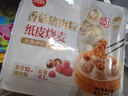 思念猪肉香菇糯米大烧卖1kg约20个 烧麦早餐开学季 实拍图