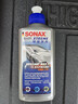 索纳克斯（SONAX）德国进口水晶车蜡汽车打蜡养护上光疏水通用液体蜡去划痕抛光蜡 【1年内新车】车蜡250ml 实拍图