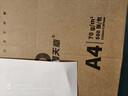 天章 （TANGO）新橙天章A4打印纸70g500张单包【优选品质】 草稿纸打印作业 双面打印复印纸 不卡纸高性价比 实拍图