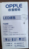 欧普照明（OPPLE）LED灯泡节能灯泡E27大螺口家用商用摆摊大功率厂房工矿灯30瓦白光 实拍图