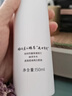 谷雨第三代雪肌美白水乳去黄提亮护肤套装补水保湿生日三八节女神礼物 实拍图