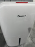 德业（Deye）除湿机/抽湿机 除湿量20升/天 40㎡家用轻音地下室干燥除潮吸湿器干衣机 手机智控 DYD-W20A3 实拍图