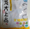 龙大肉食 国产猪排骨块净重2斤 猪排骨 冷冻免切出口级排骨红烧烧烤煲汤 实拍图