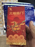 八马茶业六福临门尊享版 红茶金骏眉铁观音普洱熟茶16g品鉴装茶叶 实拍图