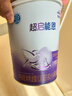 雀巢超启能恩1段 婴幼儿乳蛋白部分水解配方食品  0-12个月适用 800g 实拍图